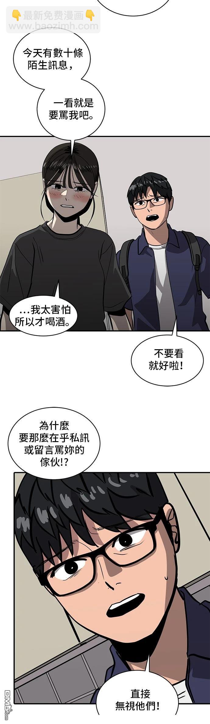 第156话34