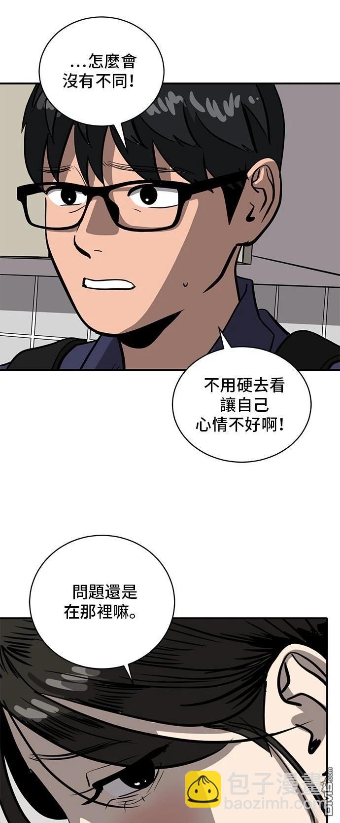 第156话36