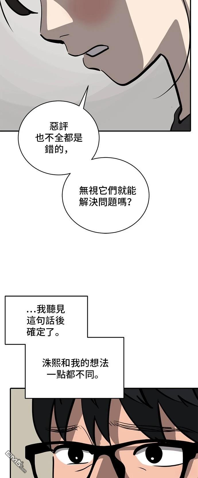 第156话37