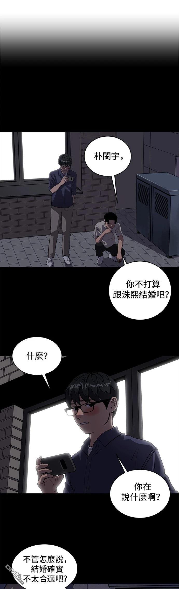 第156话39