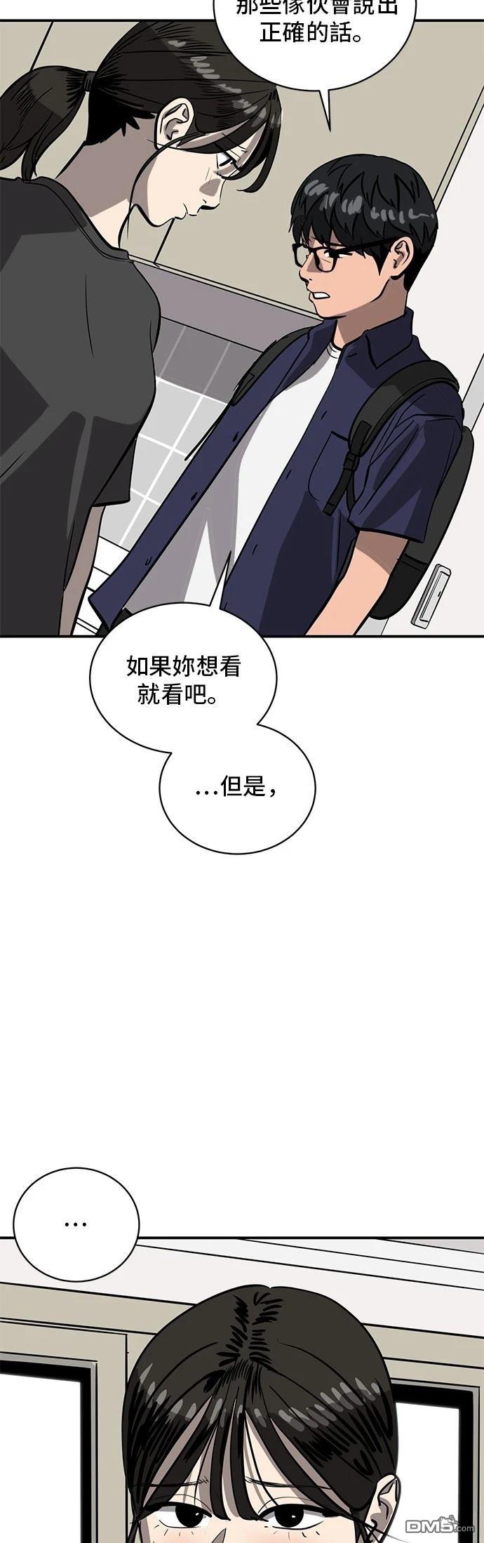 第156话46