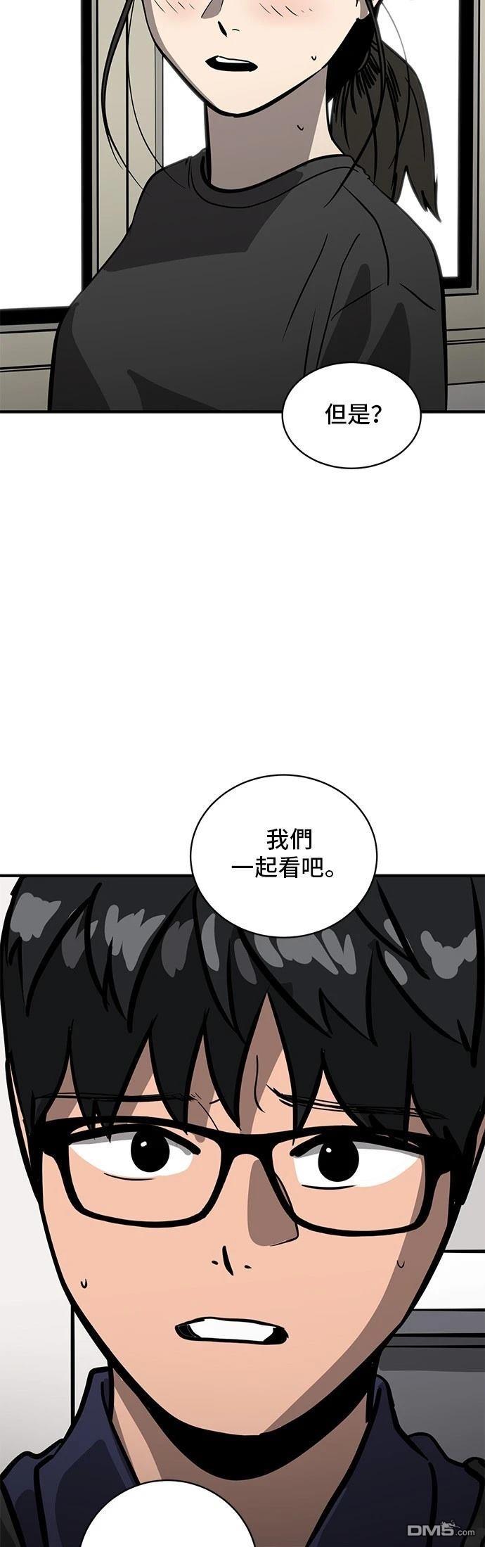 第156话47
