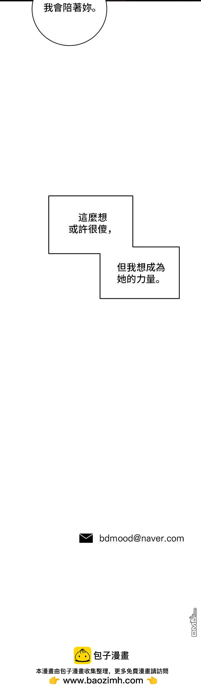第156话48
