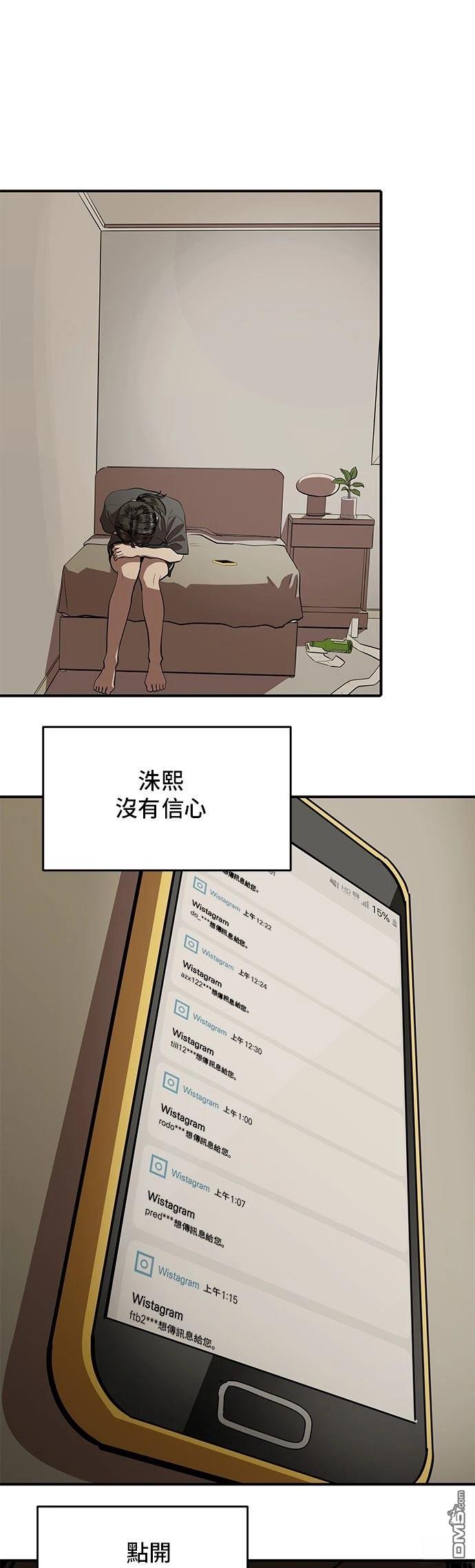 第156话8