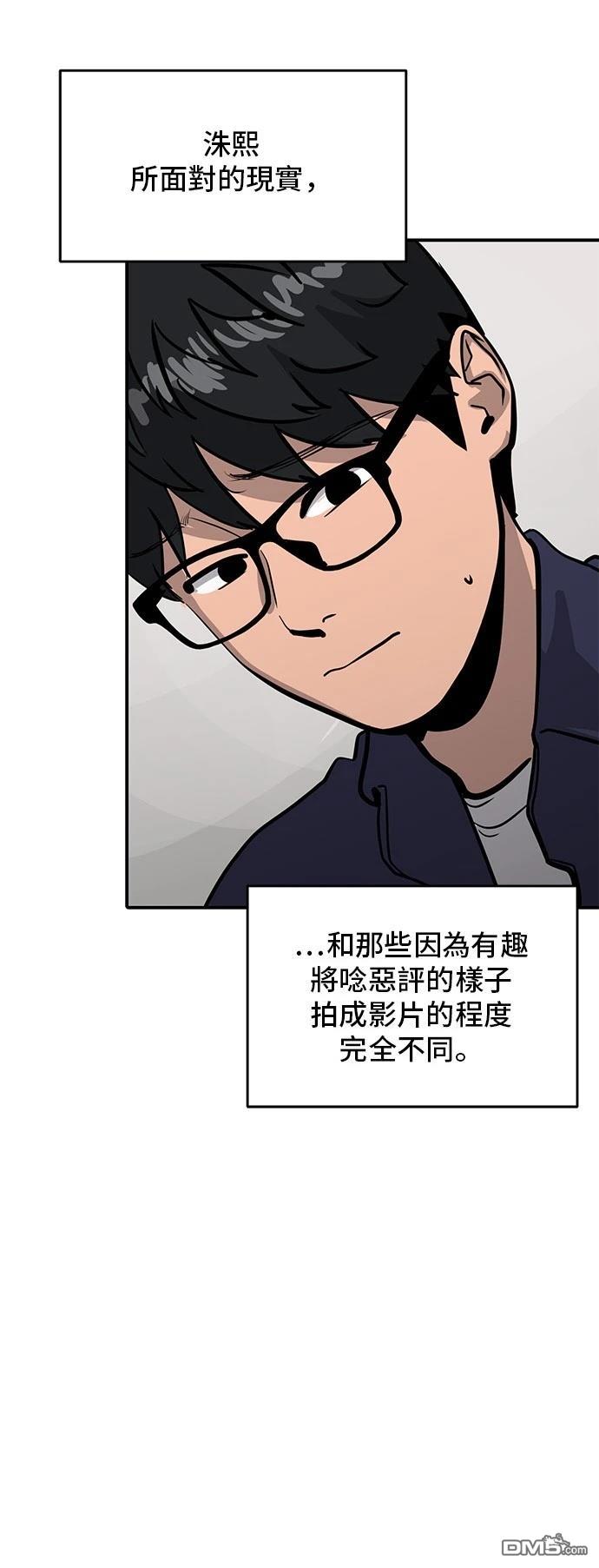 第157话11