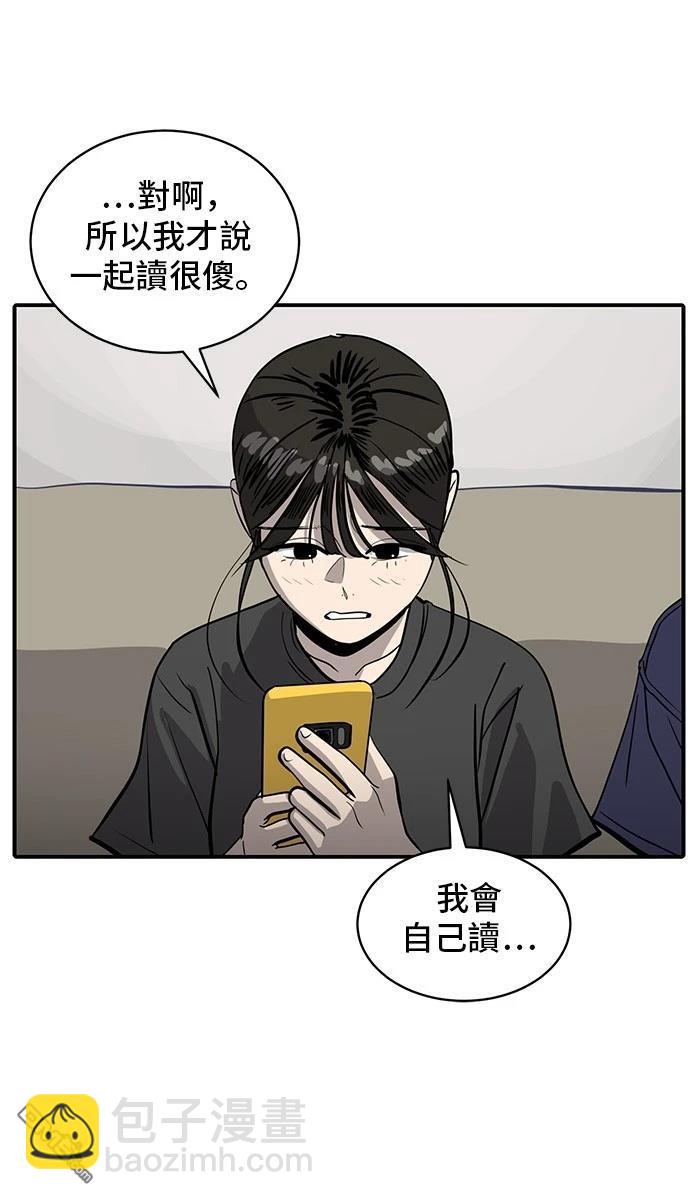 第157话14