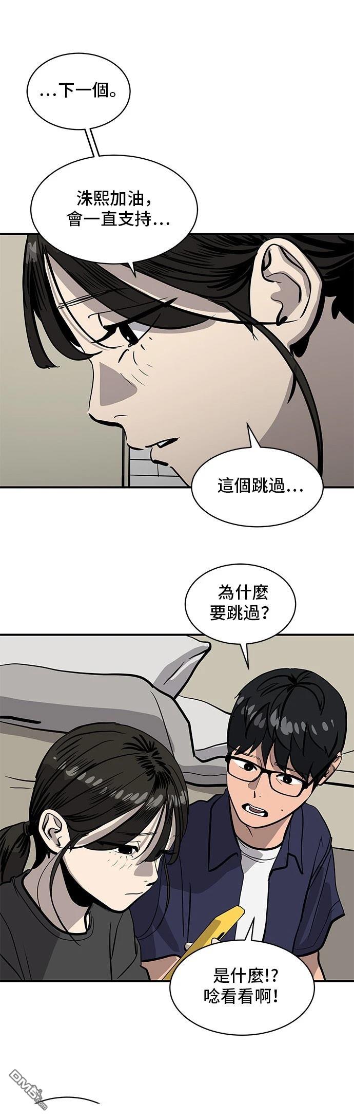 第157话19