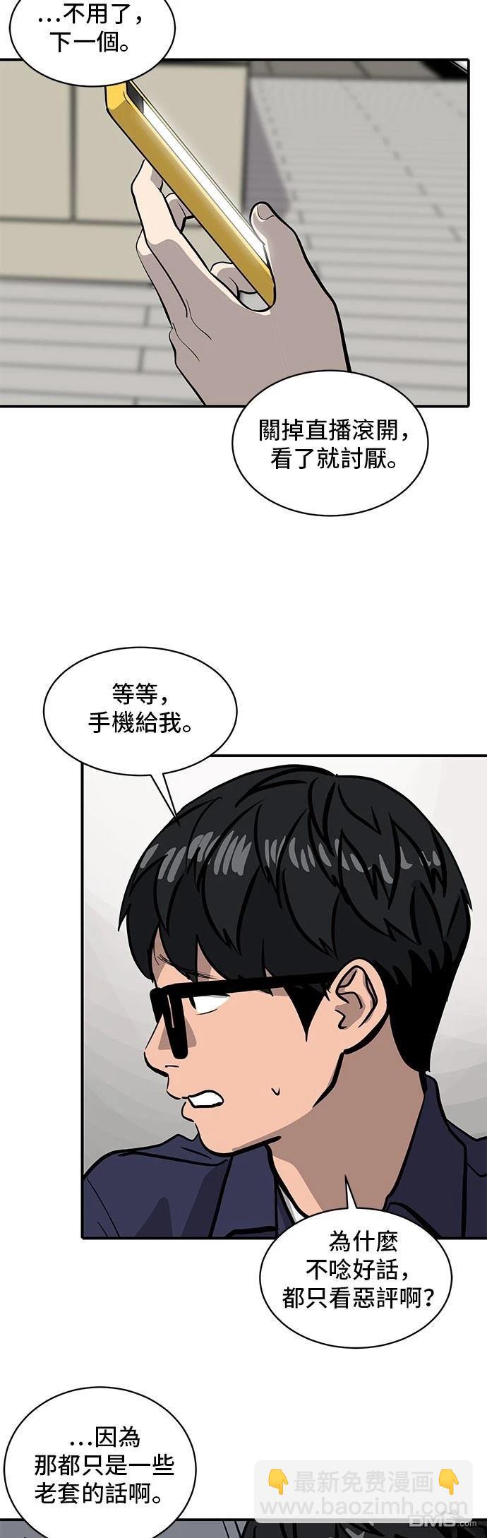第157话20
