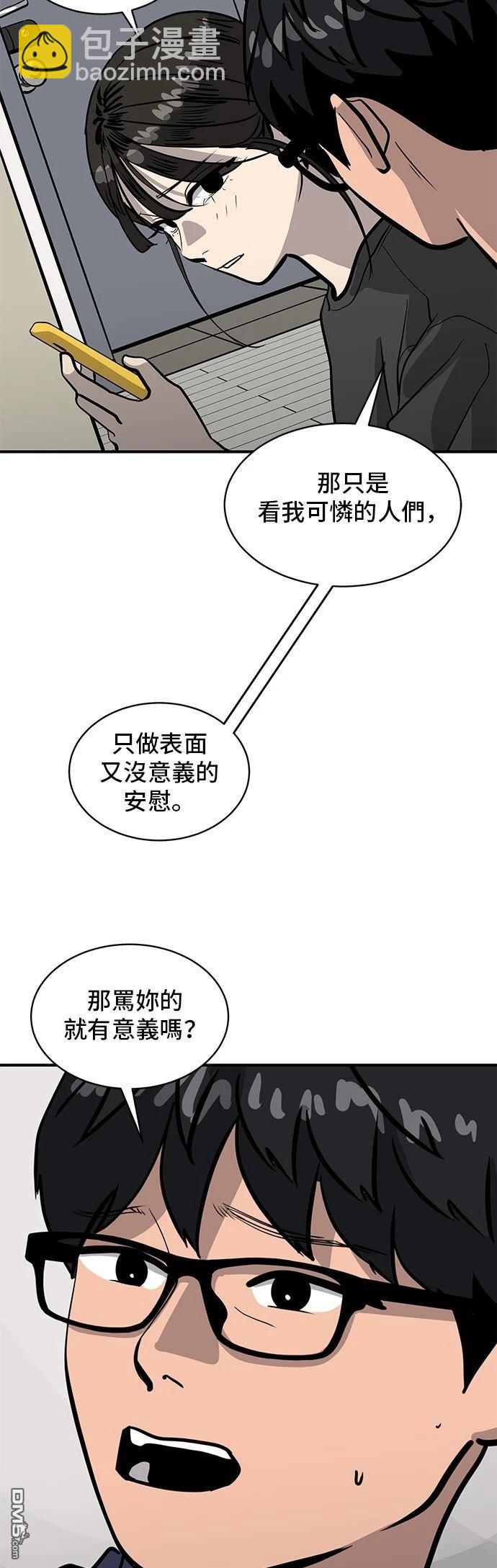 第157话21