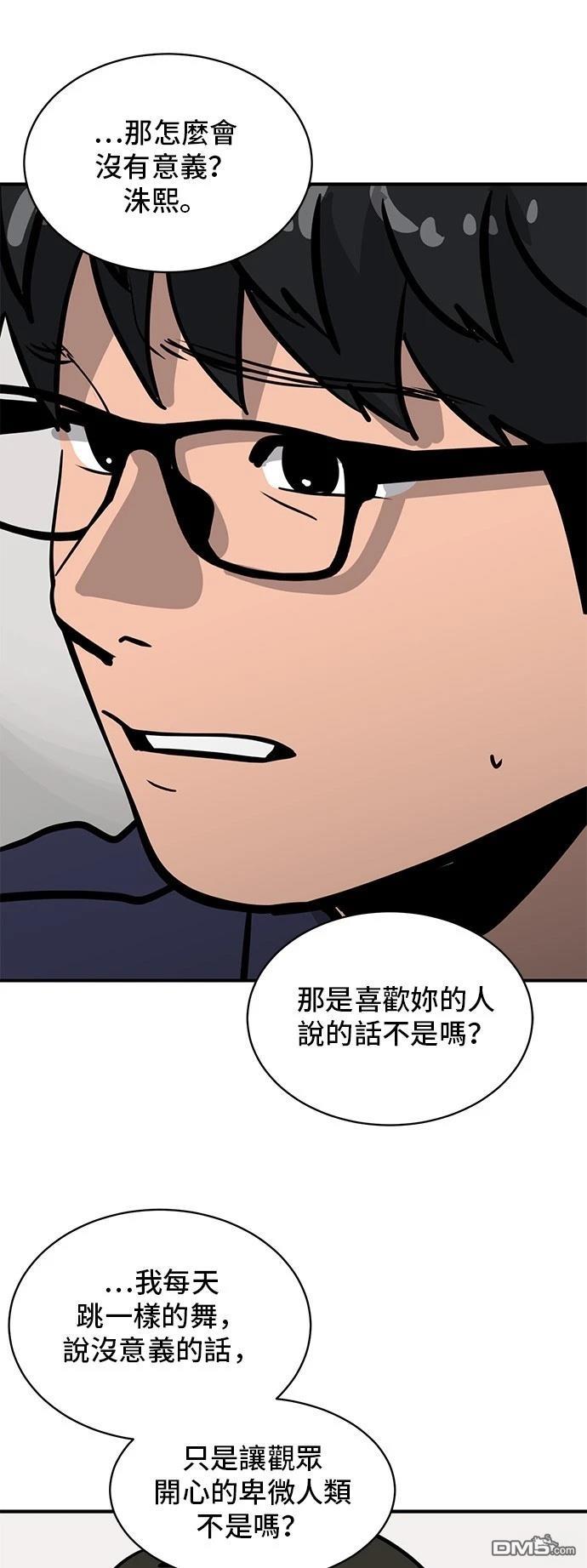 第157话23