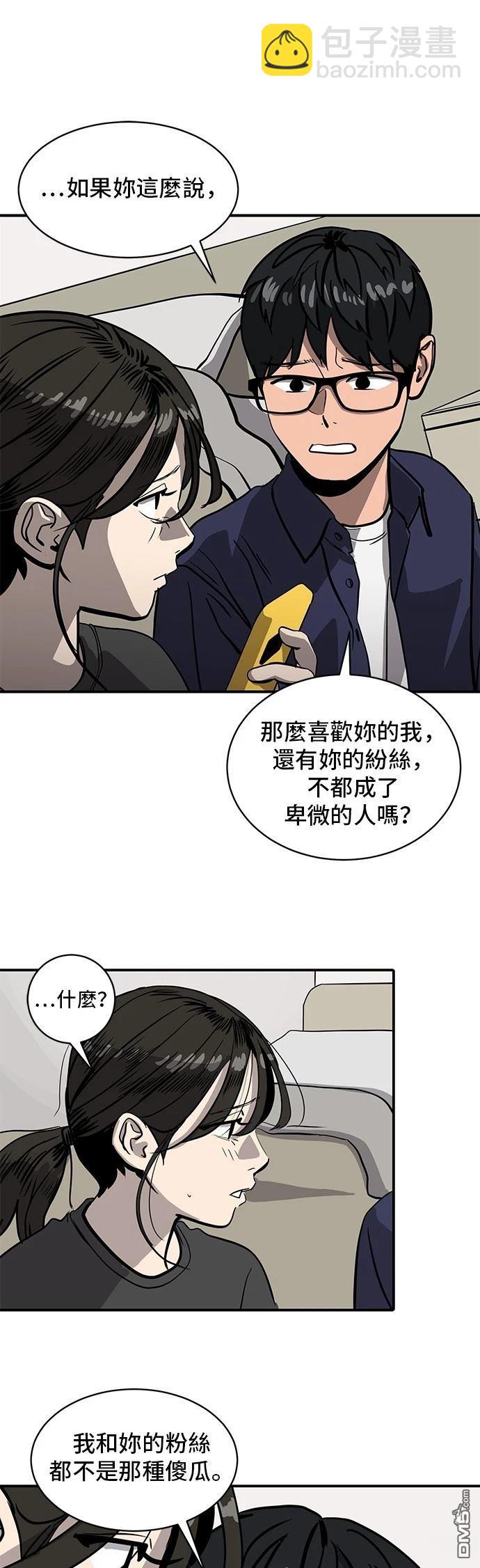 第157话26