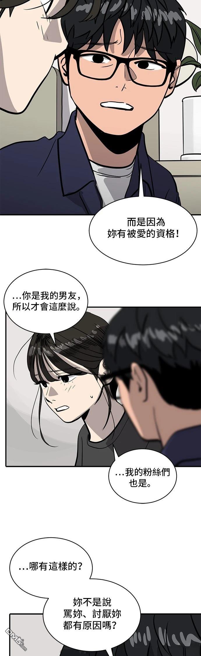 第157话27