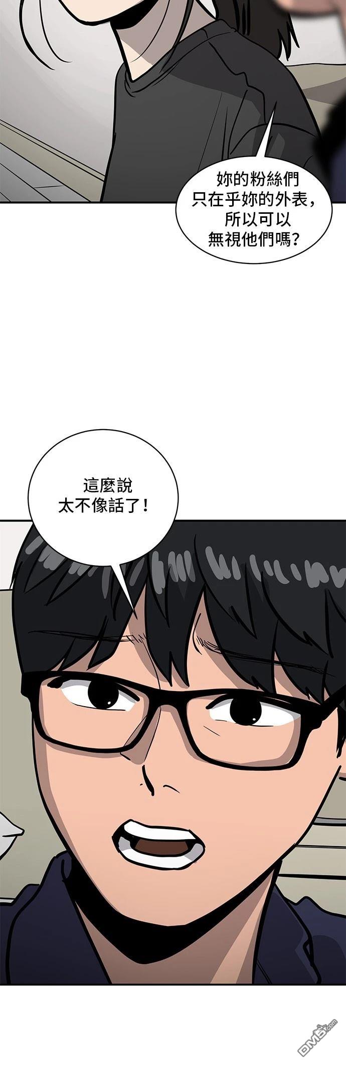 第157话30