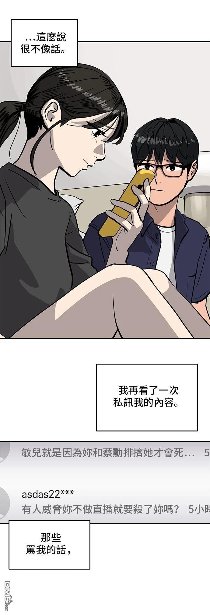第157话32