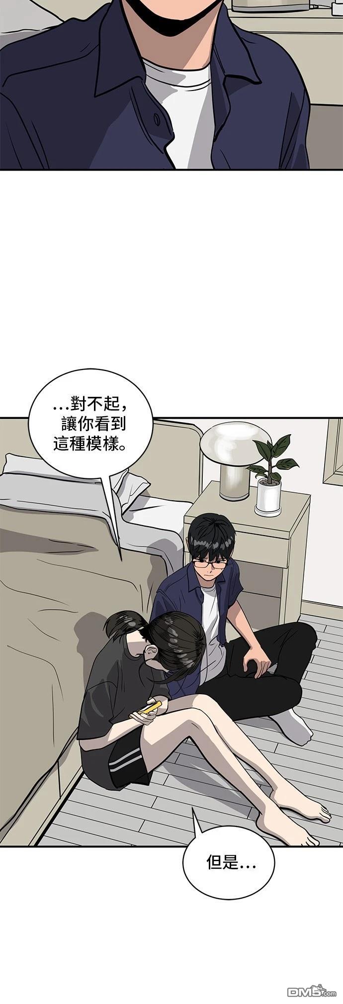 第157话35