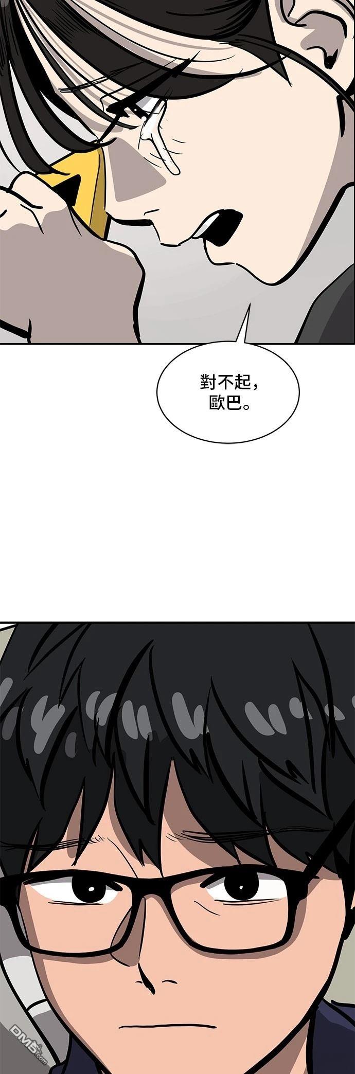 第157话38