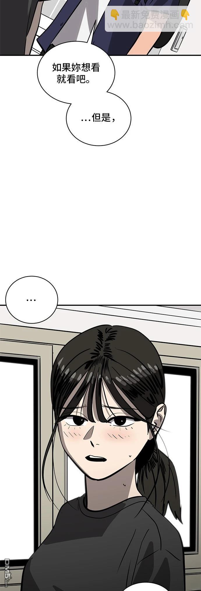 第157话4