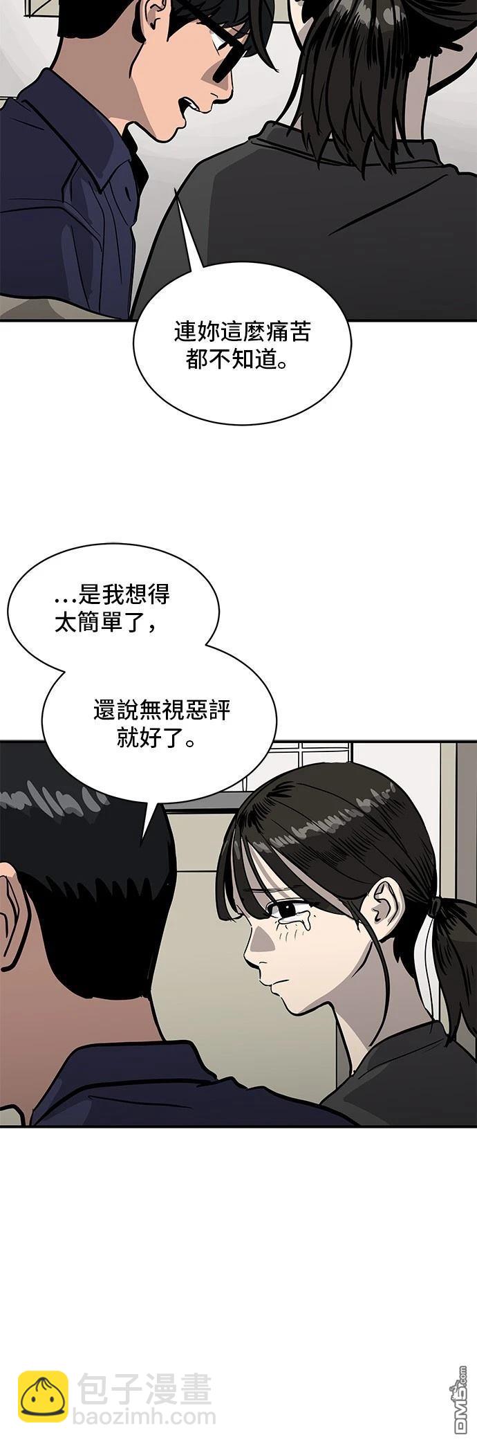 第157话40