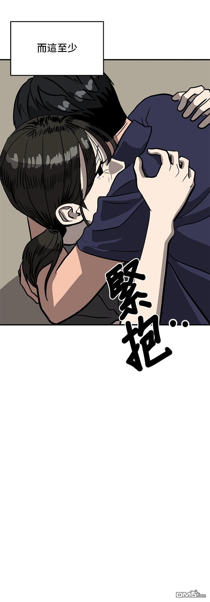 第157话46