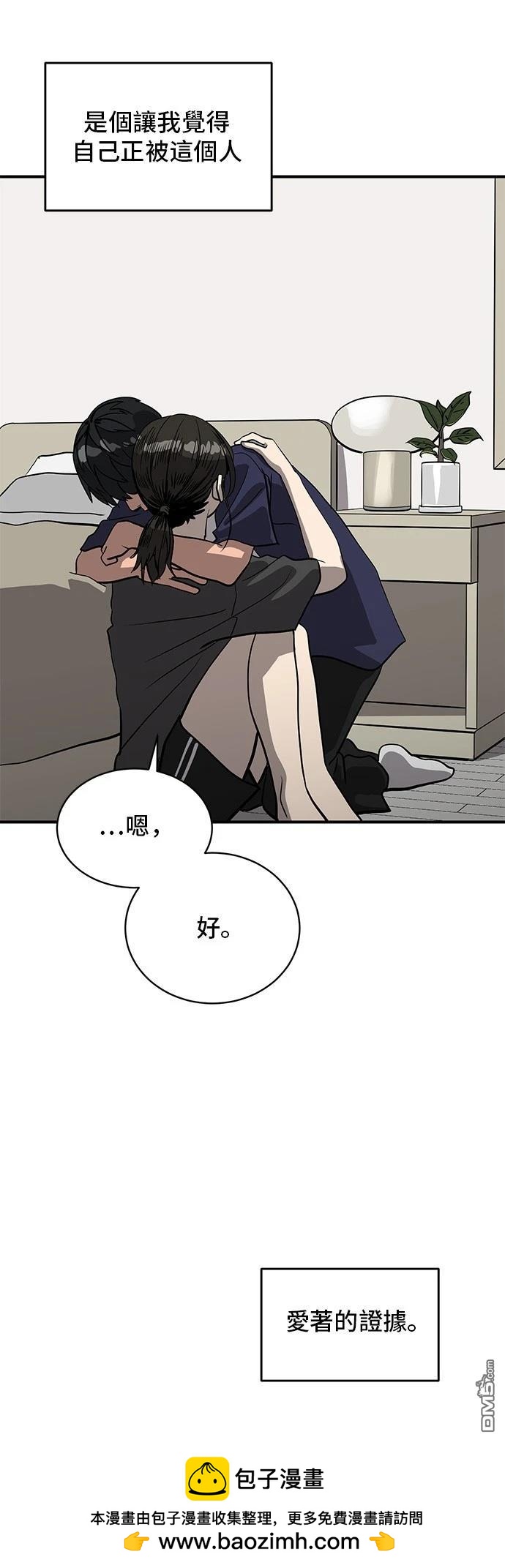 第157话47