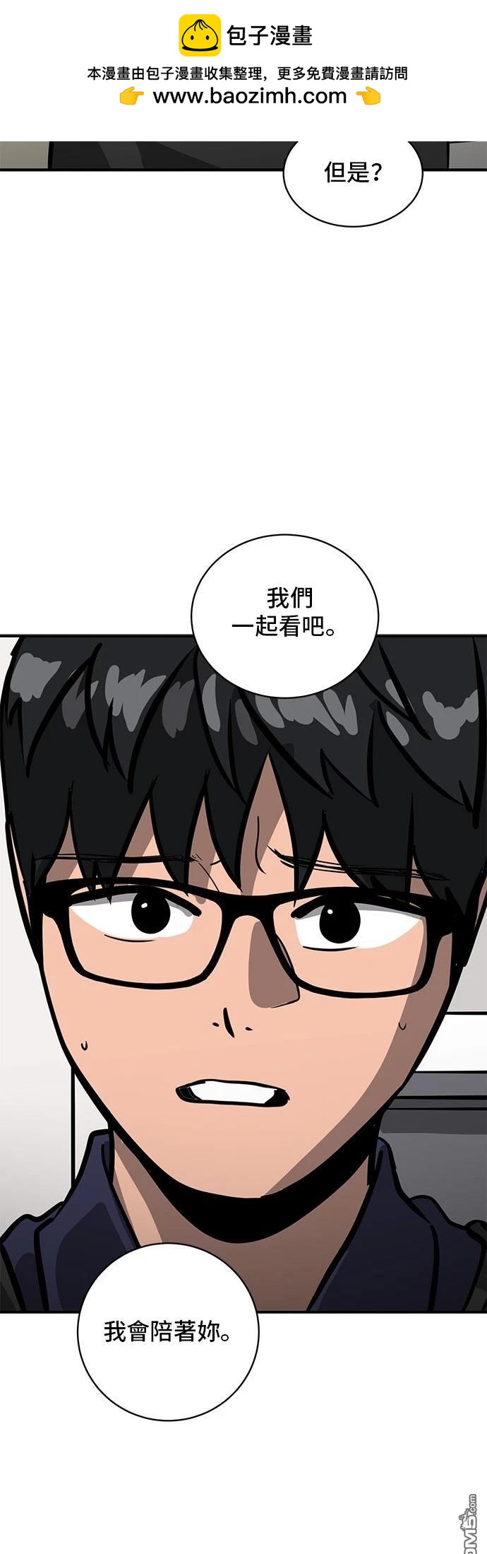 第157话5