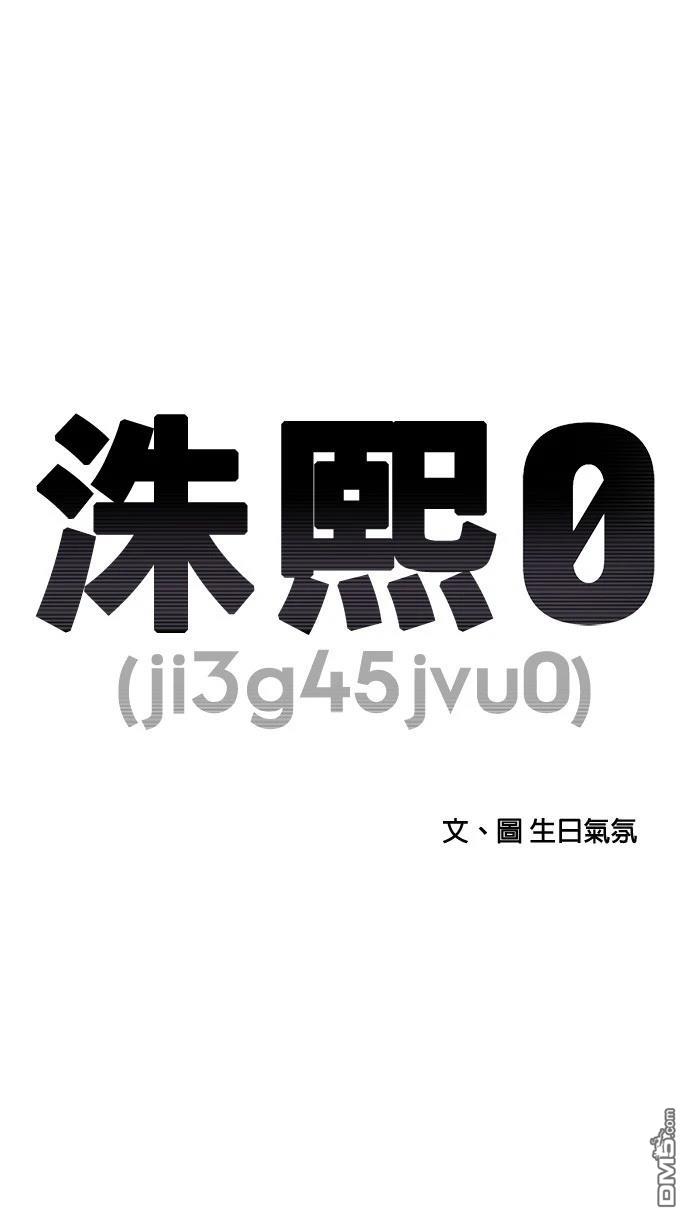 第157话6