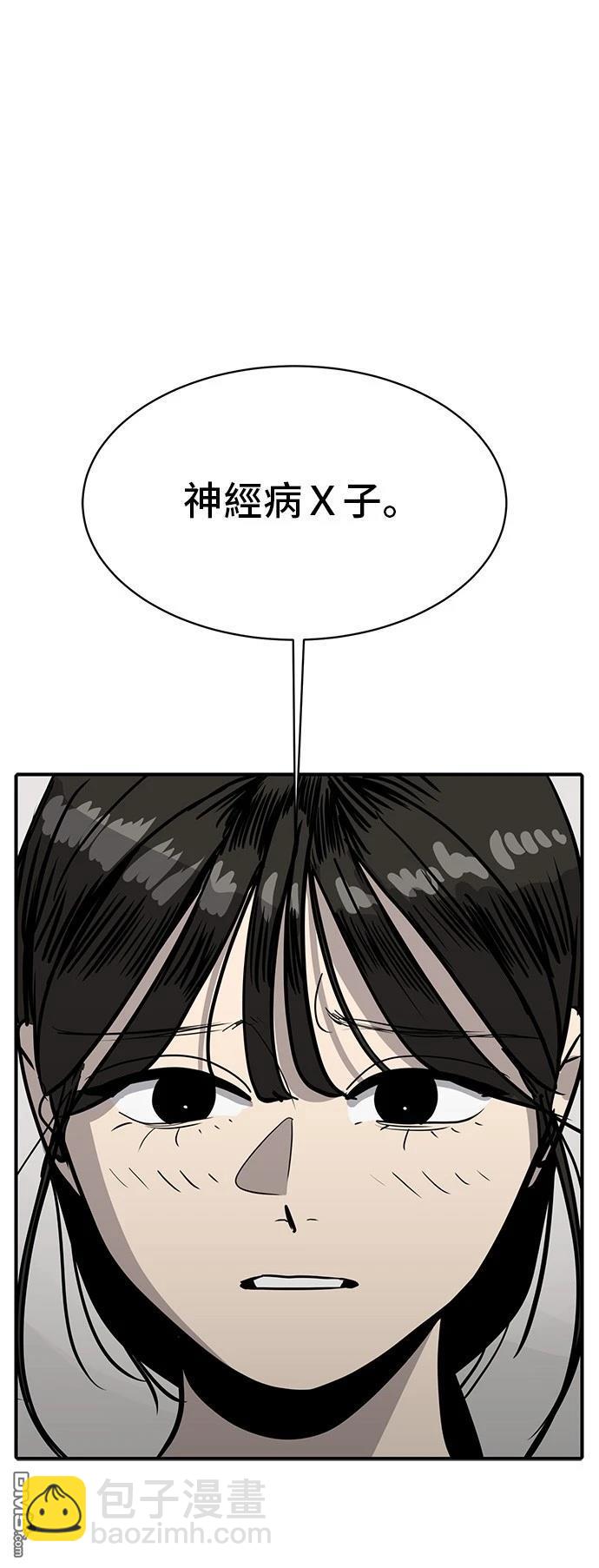 第157话7