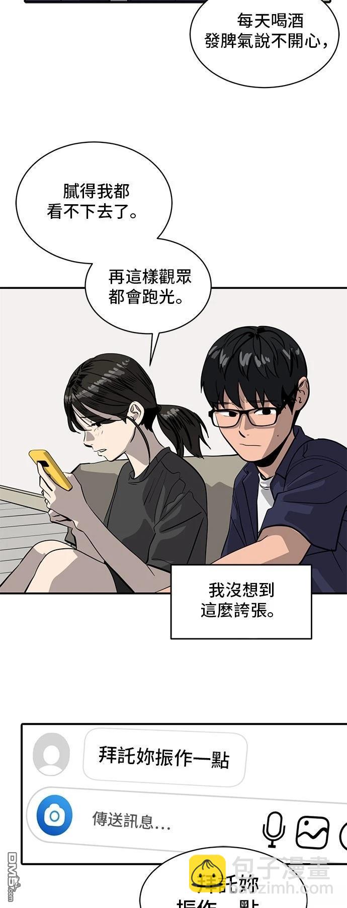 第157话9