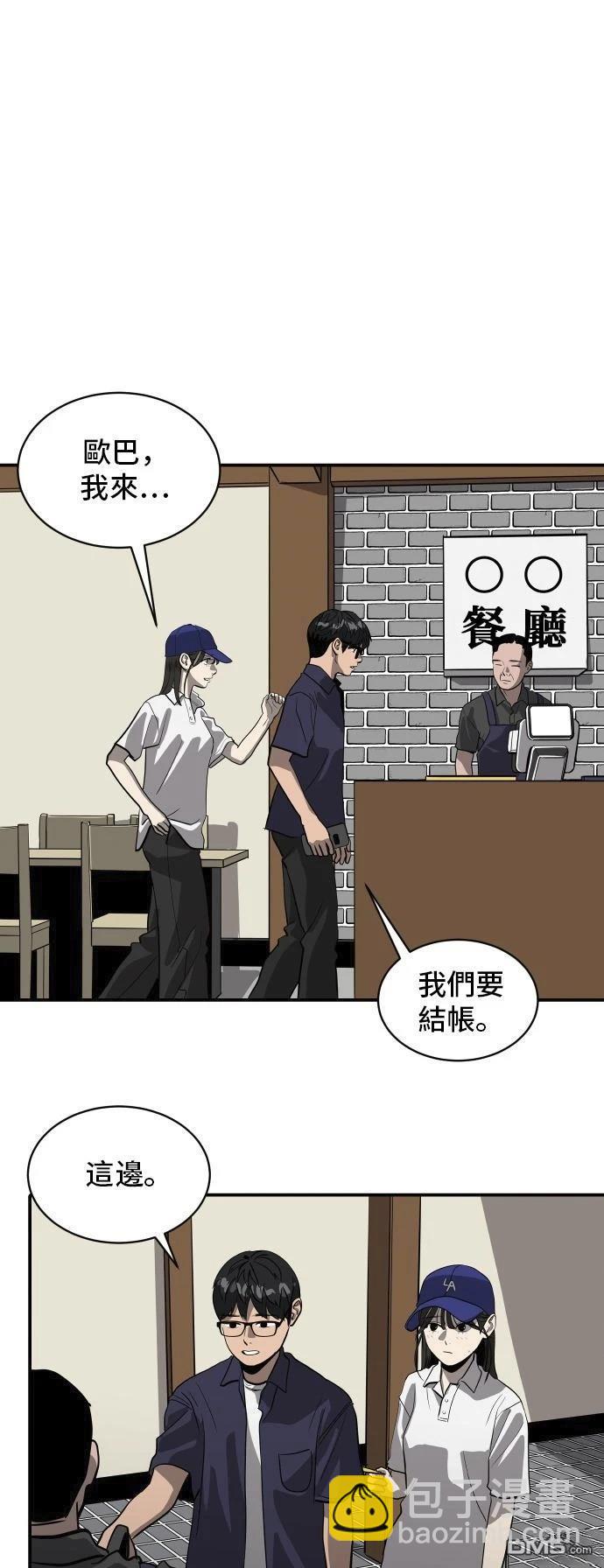 第158话12