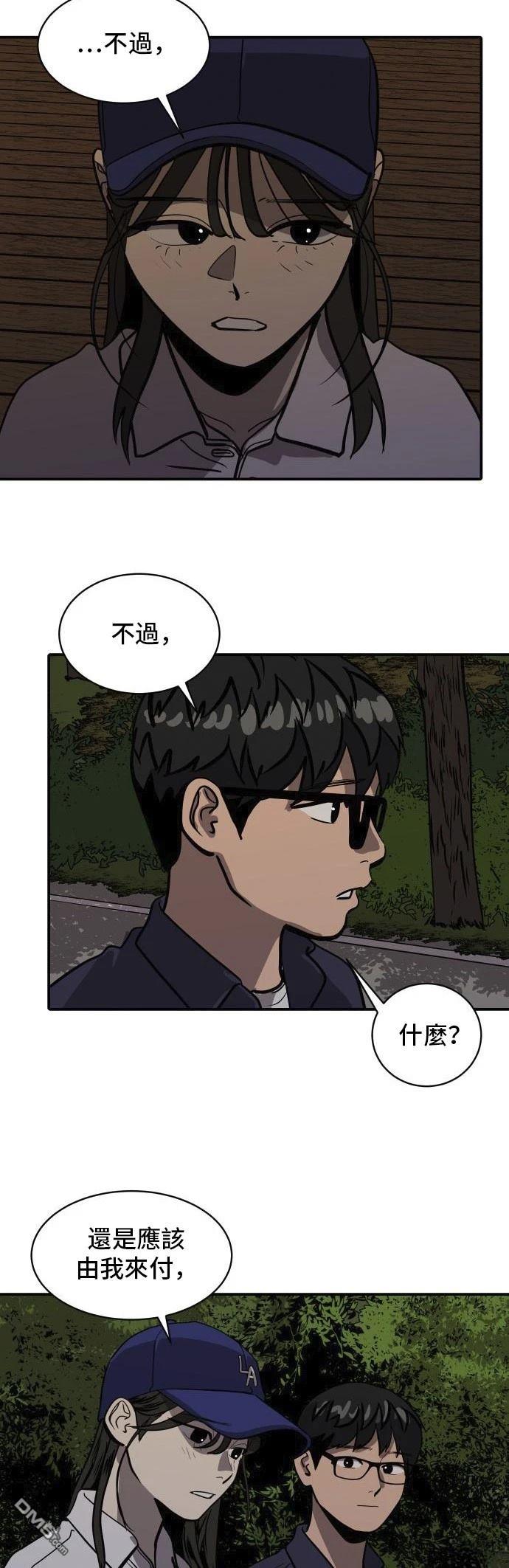 第158话16