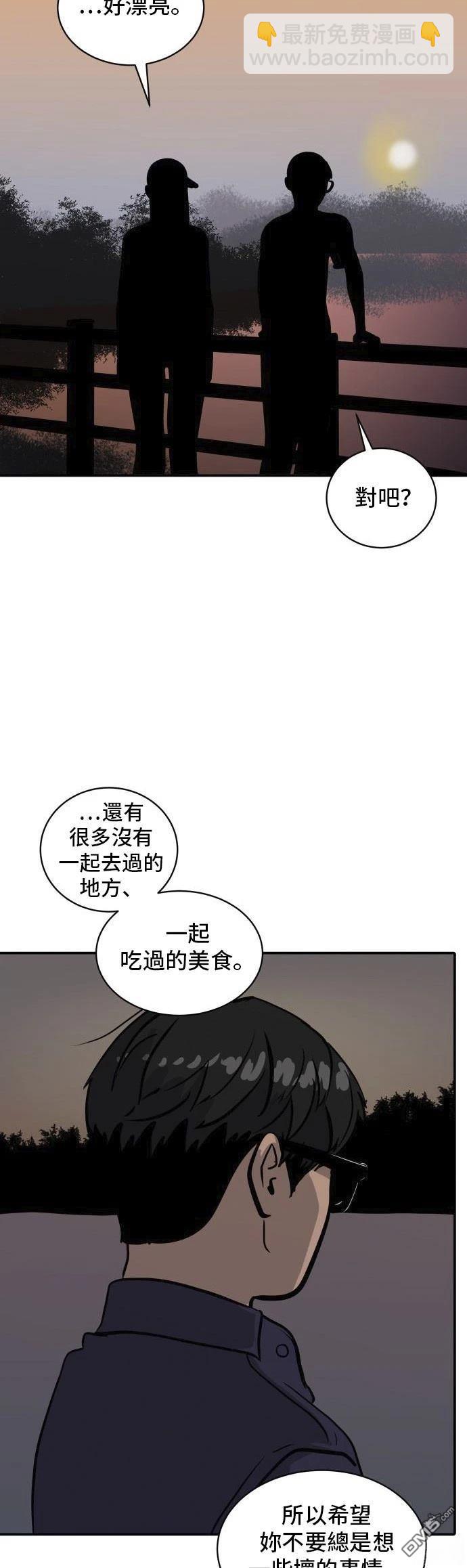 第158话21