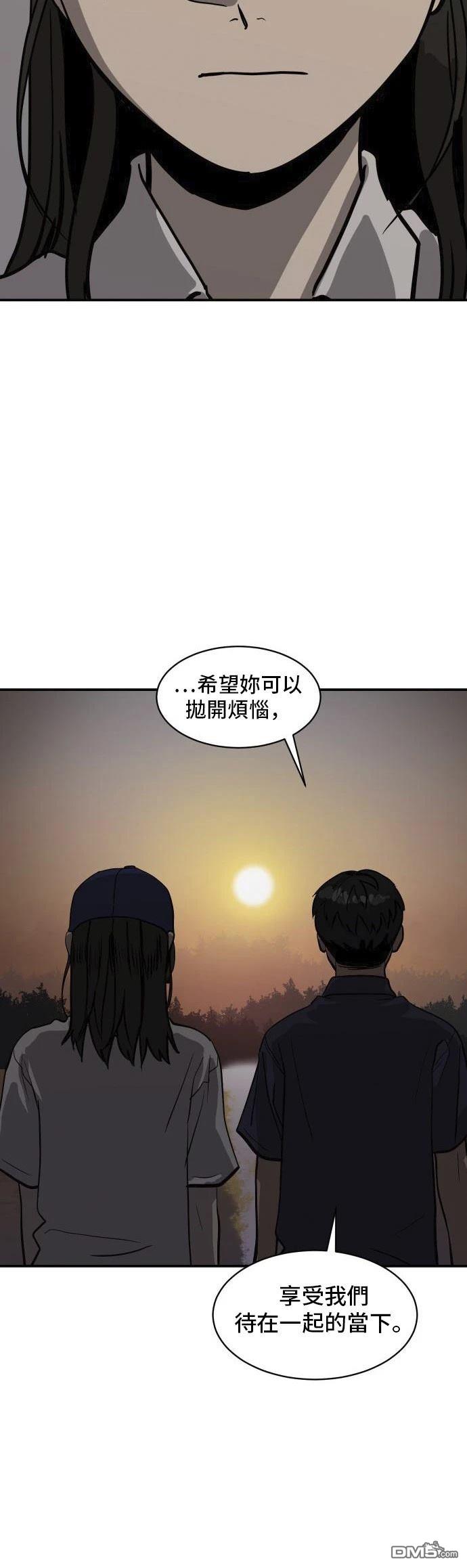 第158话23