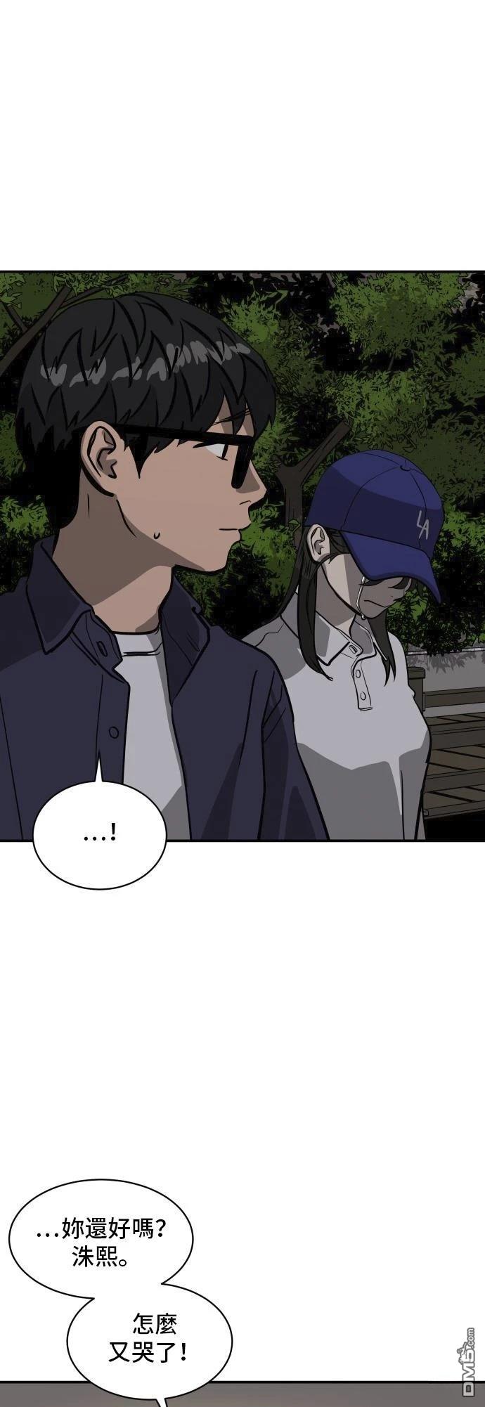 第158话27