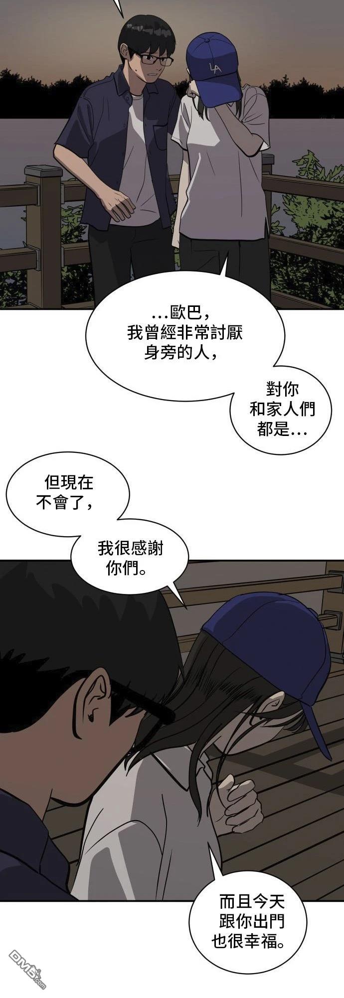 第158话28