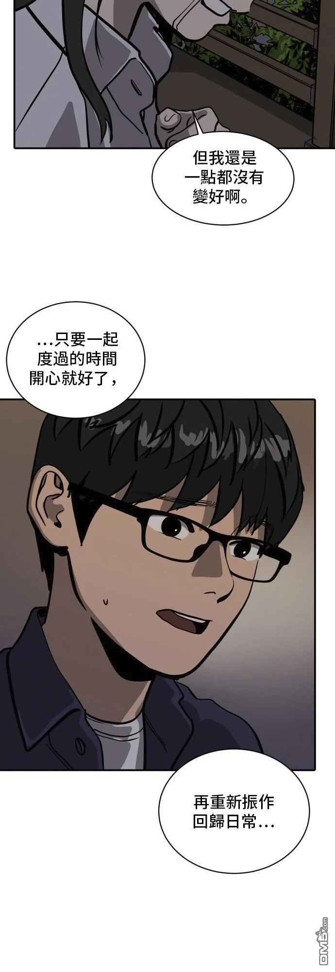 第158话30