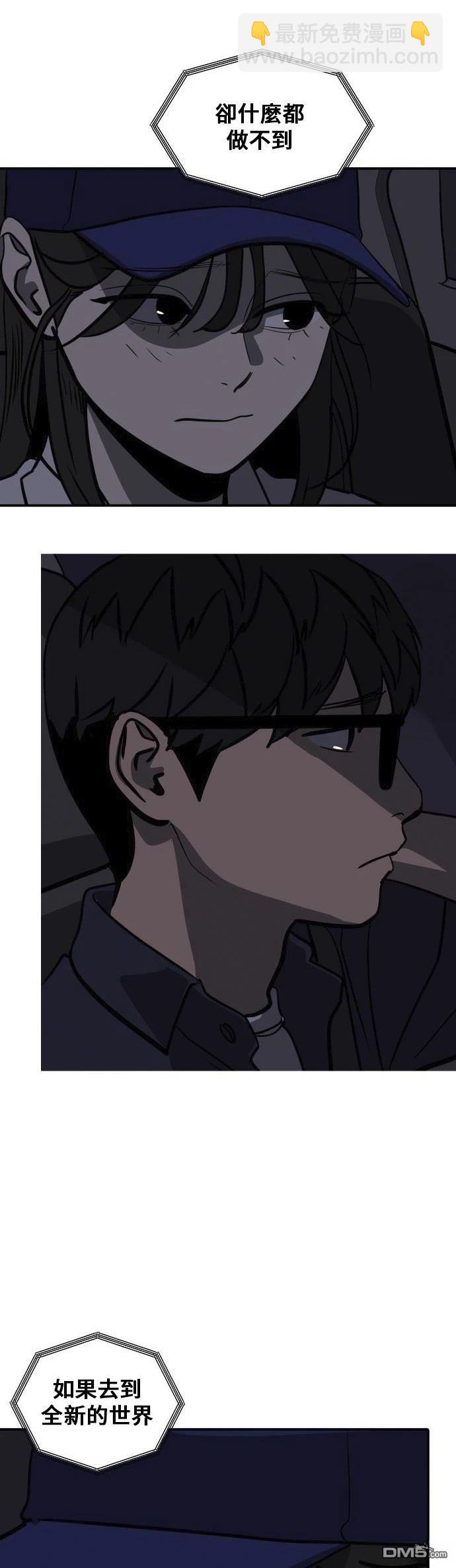 第158话40