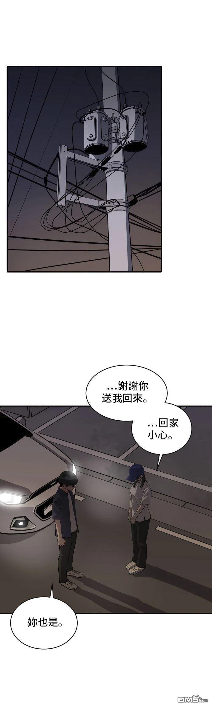 第158话42