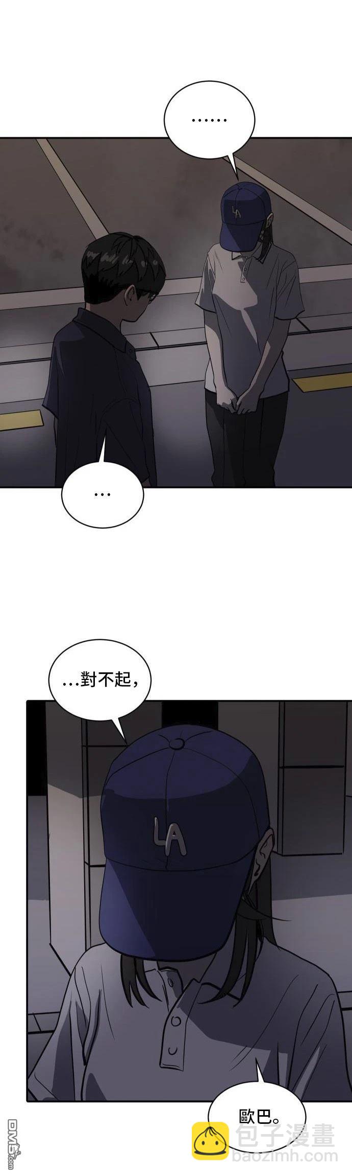 第158话43