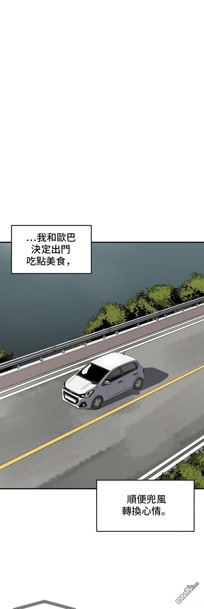 第158话5