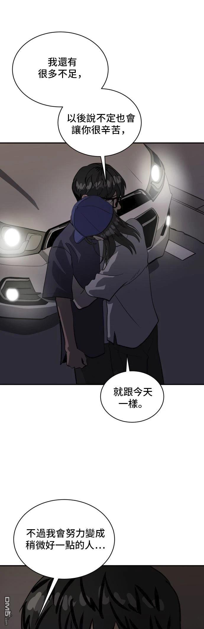 第158话51
