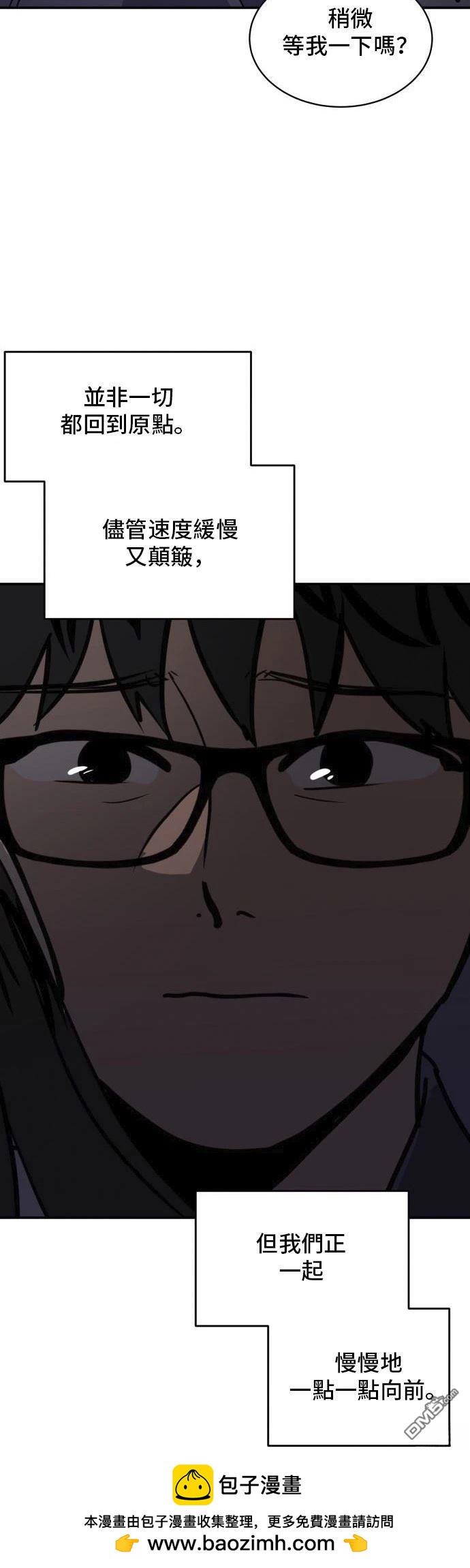 第158话53