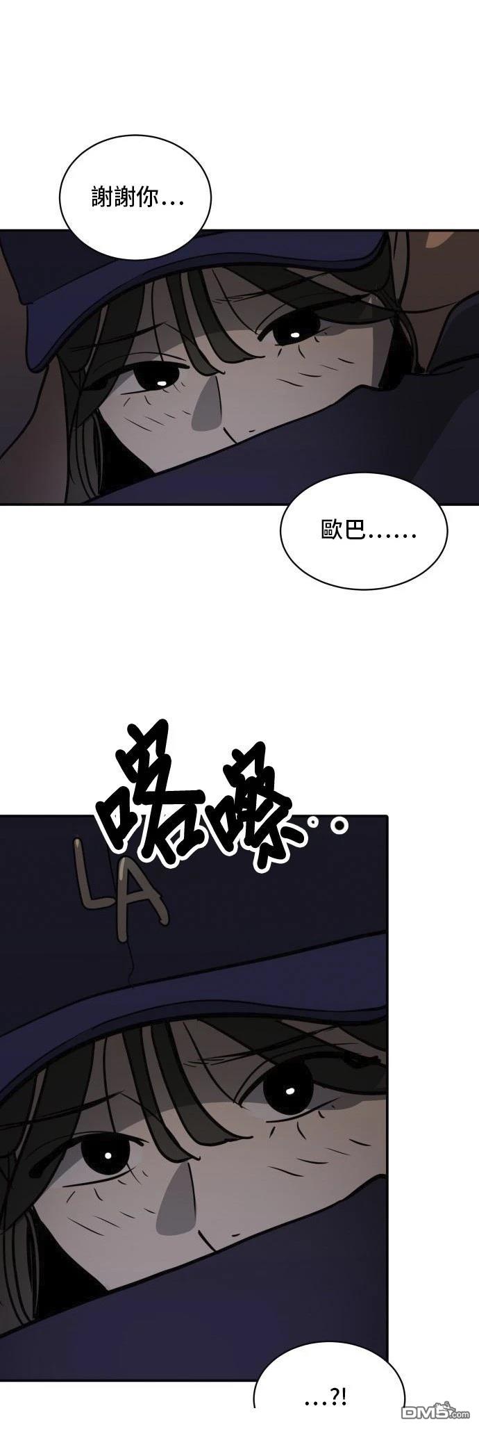 第158话56