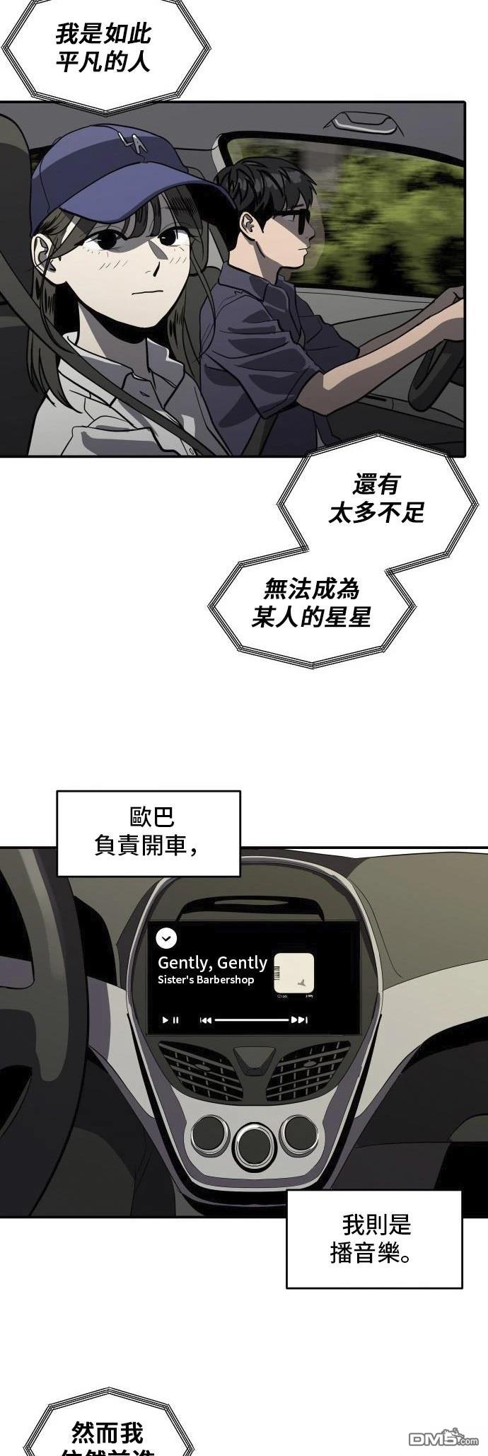 第158话6
