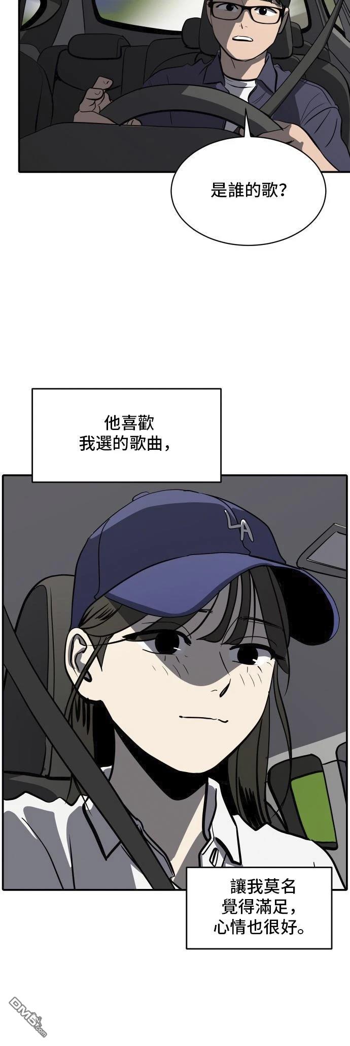 第158话8