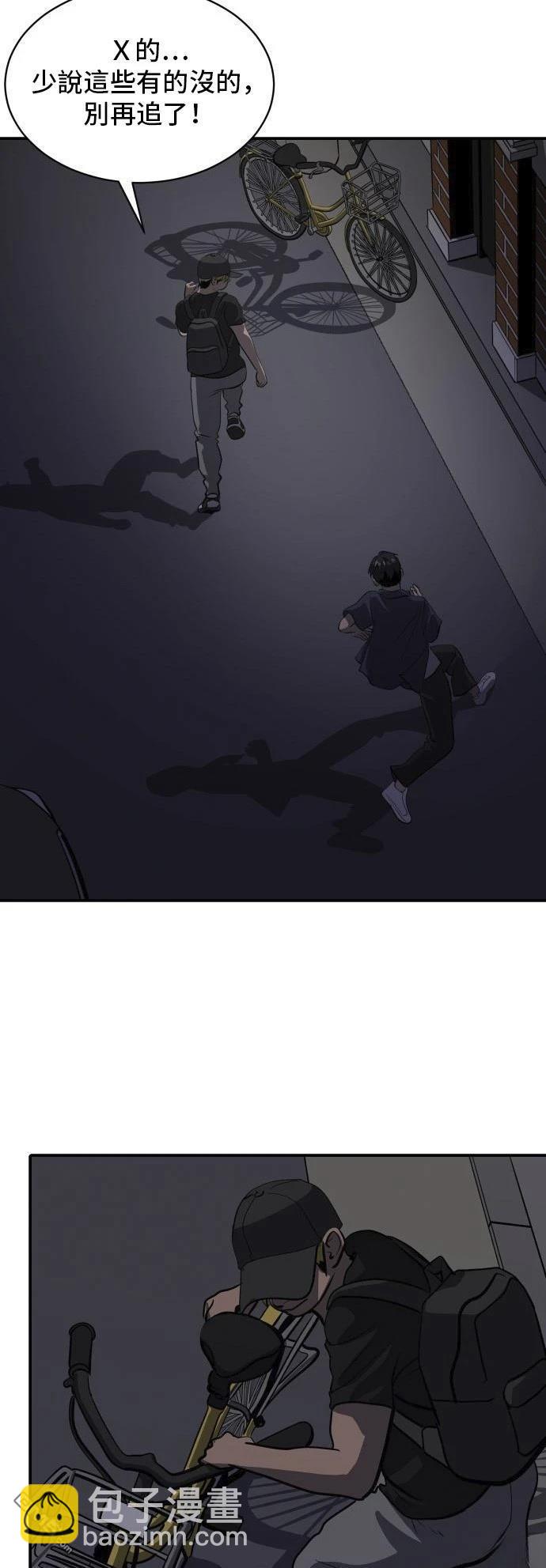 第159话10
