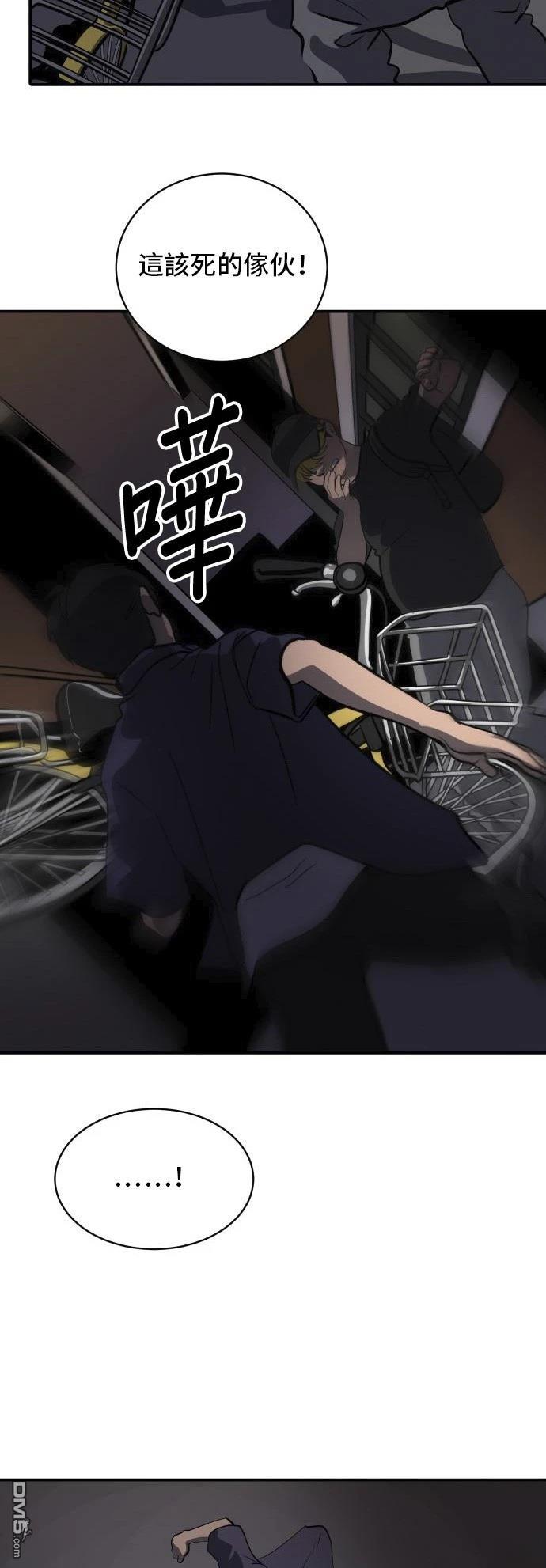 第159话11