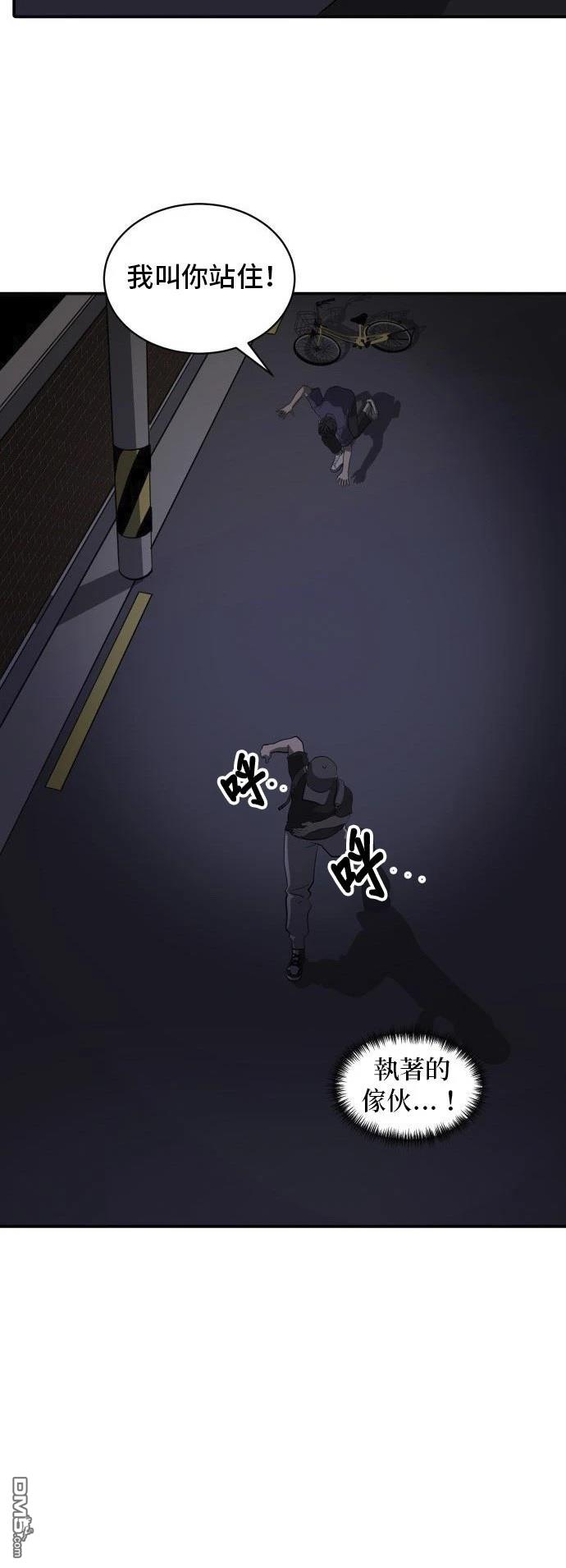 第159话14