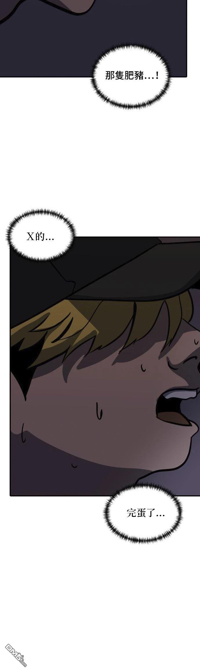 第159话17