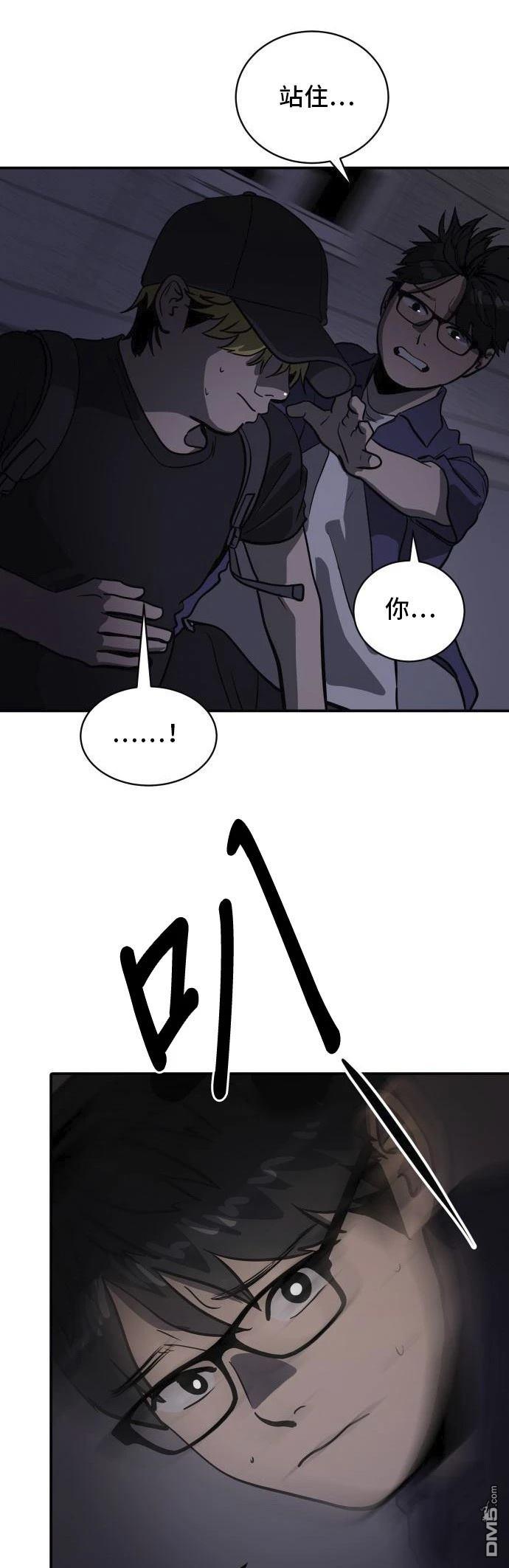 第159话20