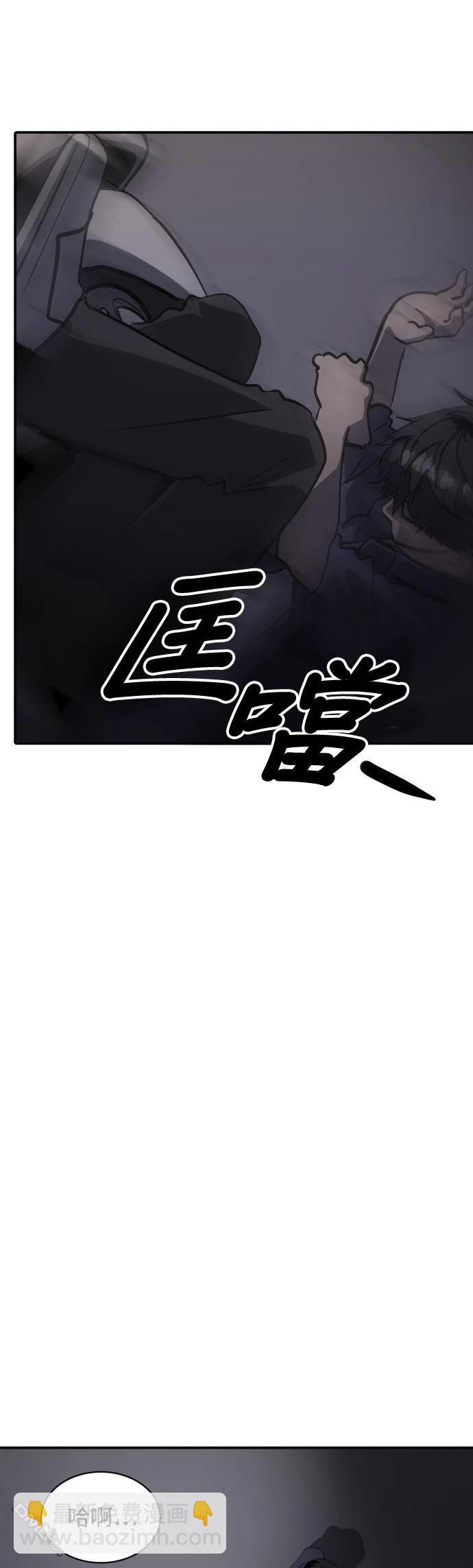 第159话23
